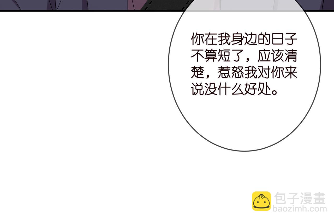 第394 一年之约55