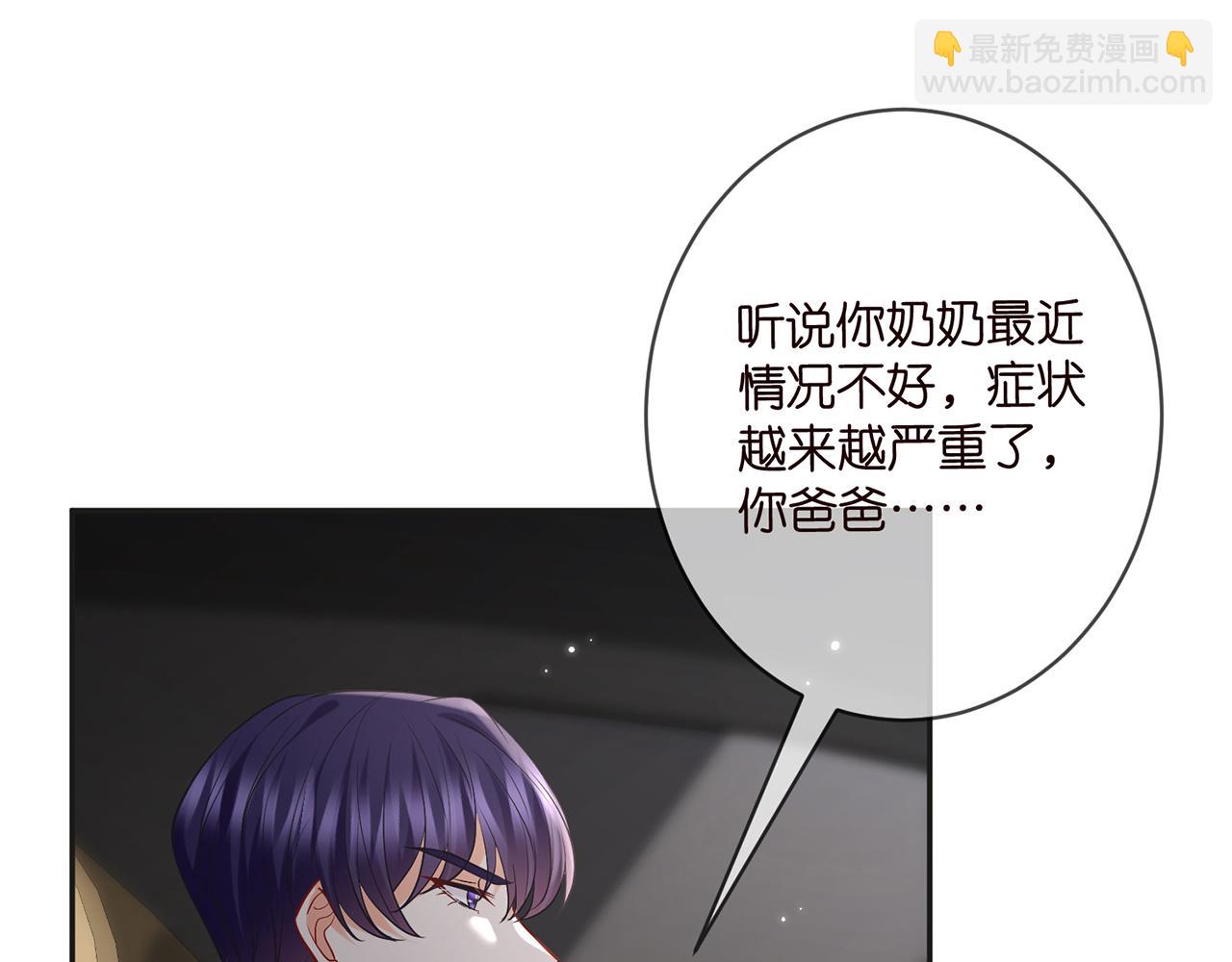 第394 一年之约56