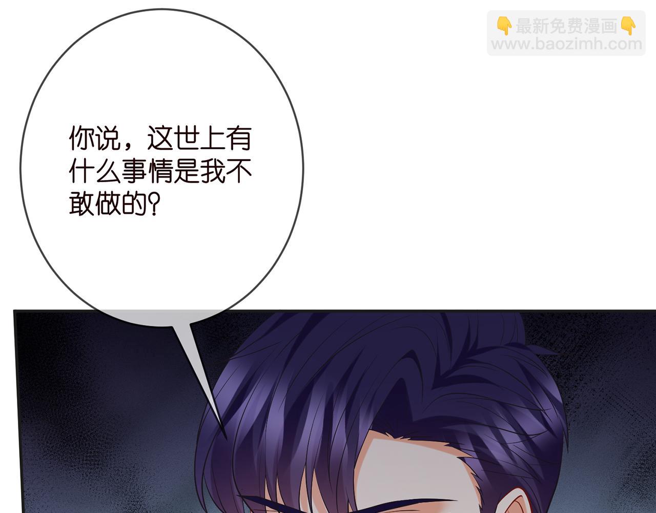 第394 一年之约61