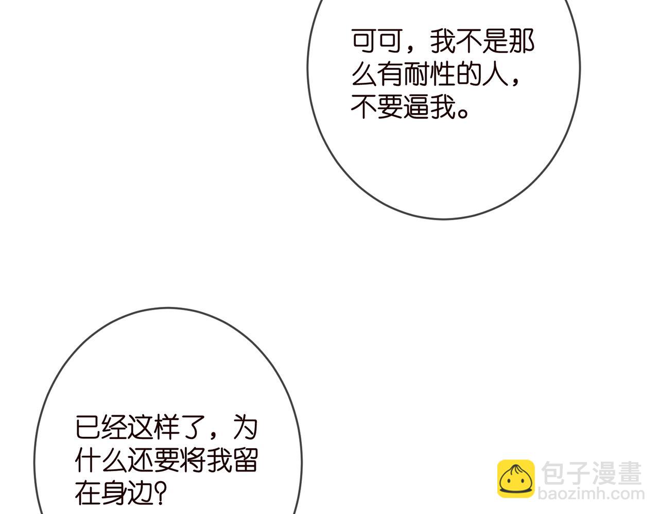第394 一年之约63