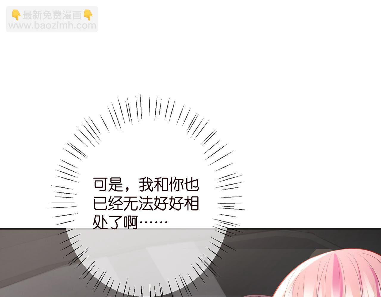 第394 一年之约69