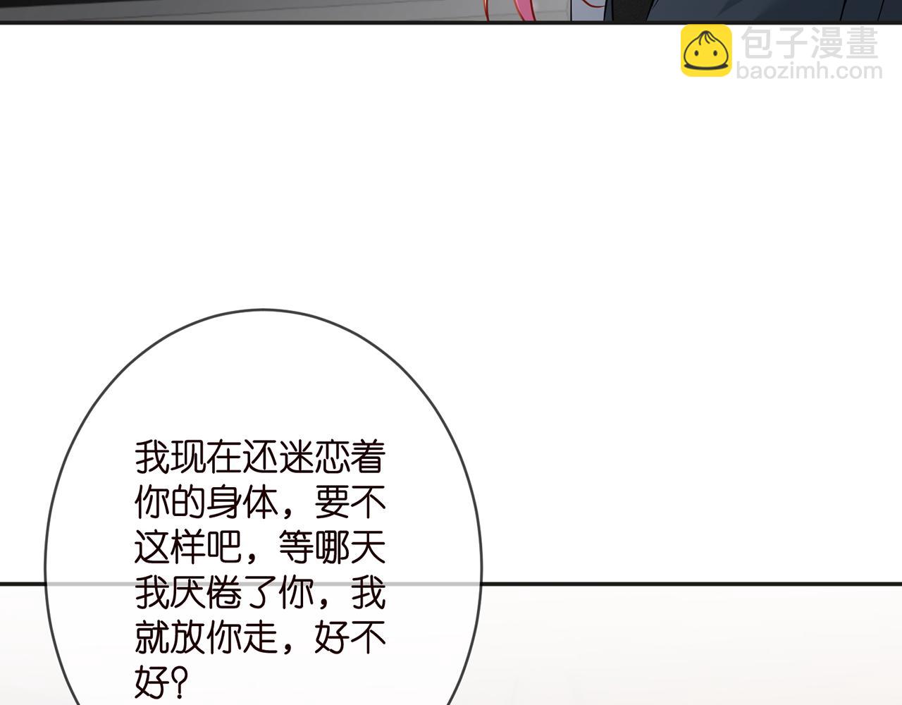第394 一年之约71