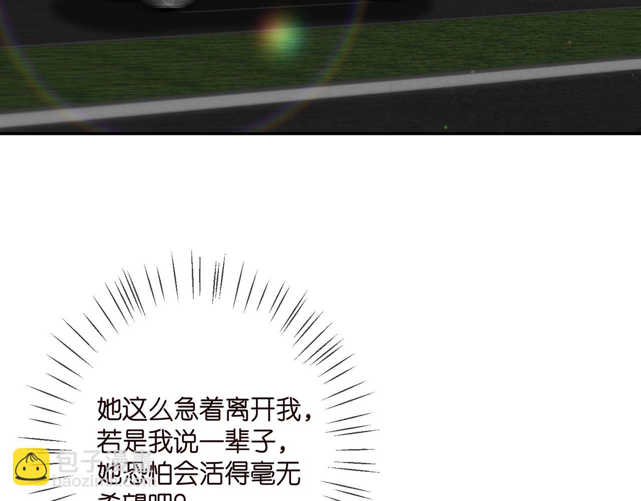 第394 一年之约78
