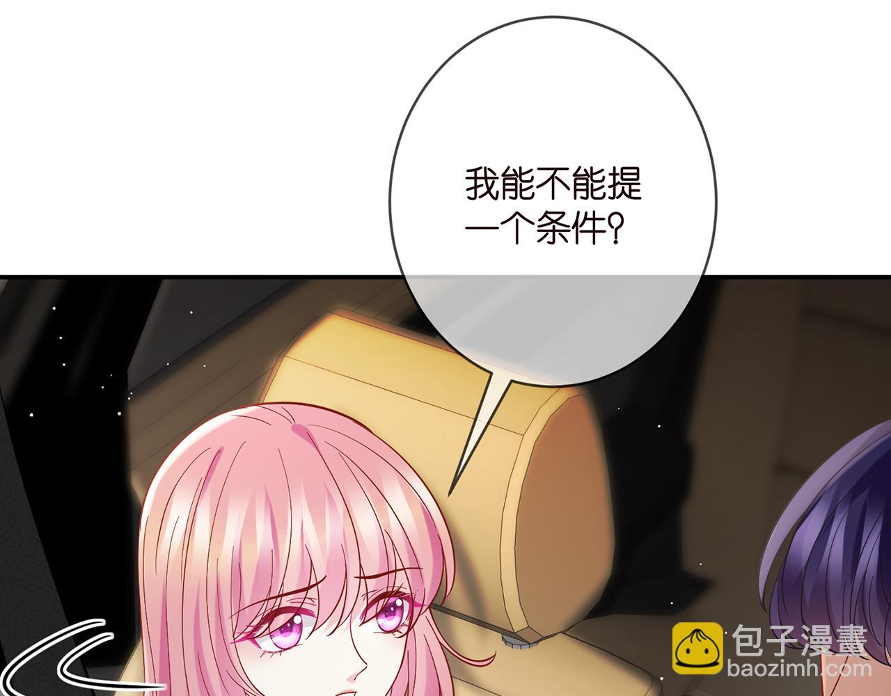 第394 一年之约85
