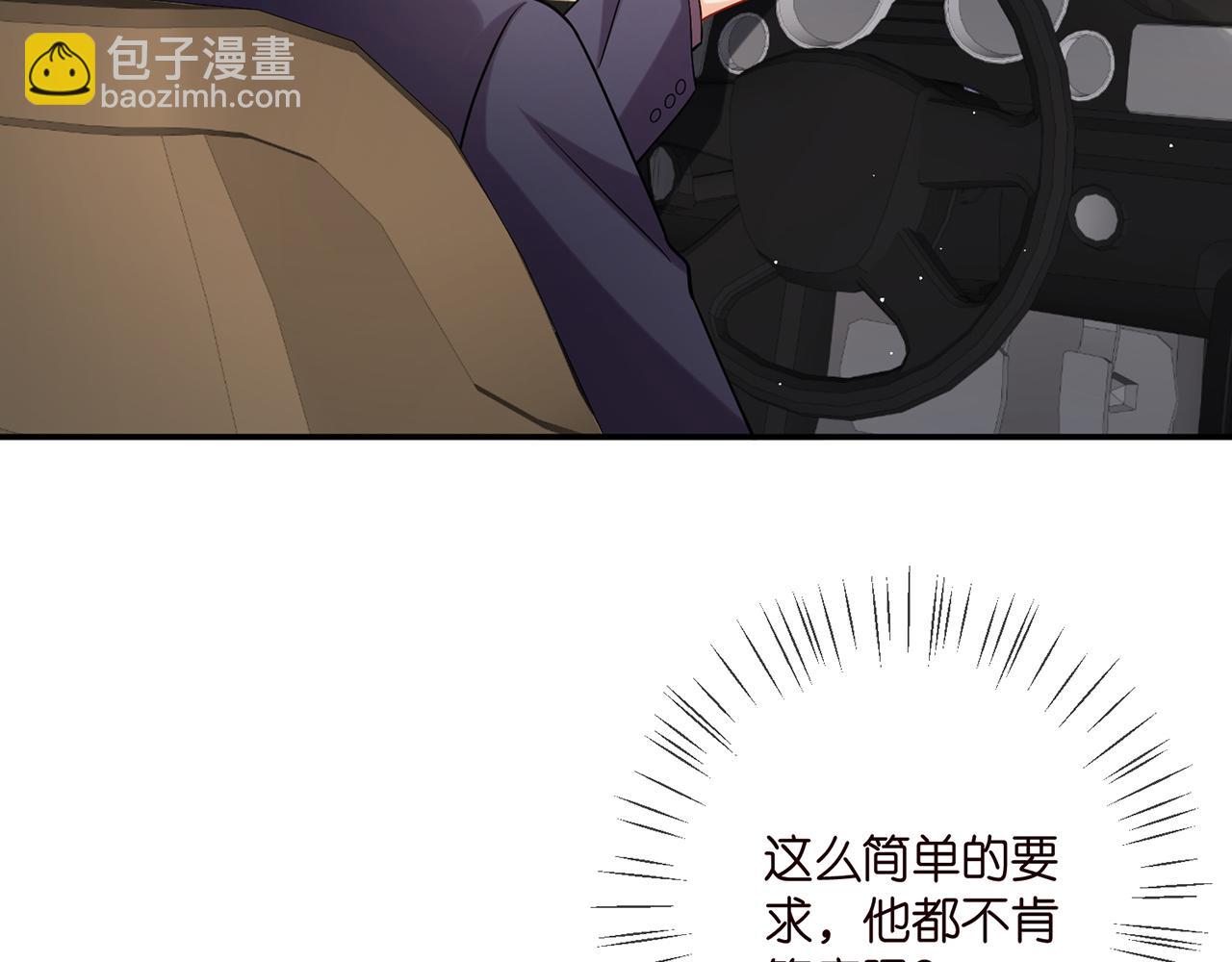 第394 一年之约89