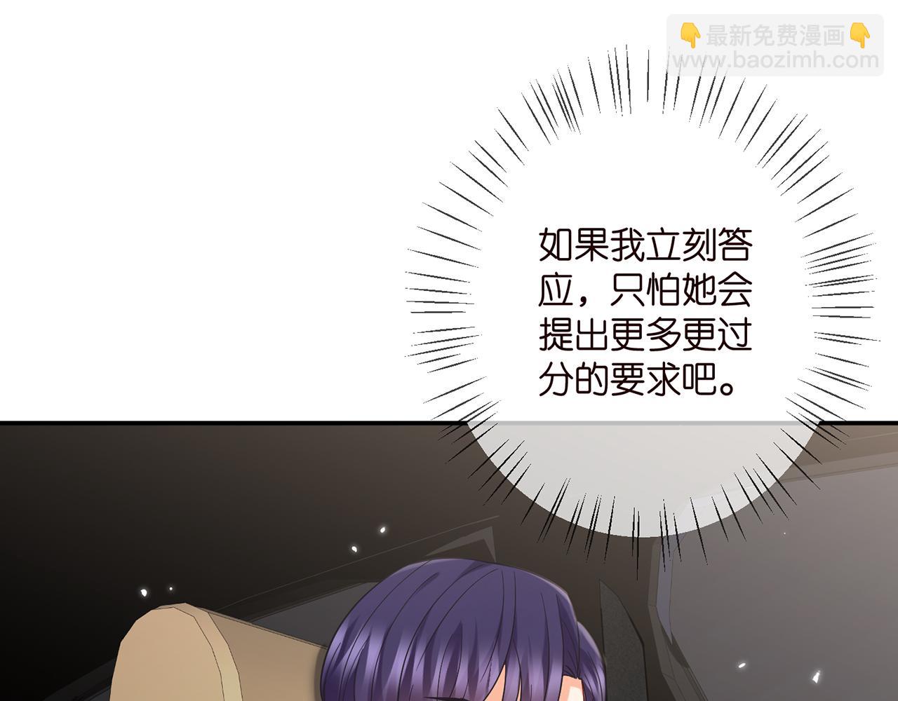 第394 一年之约92