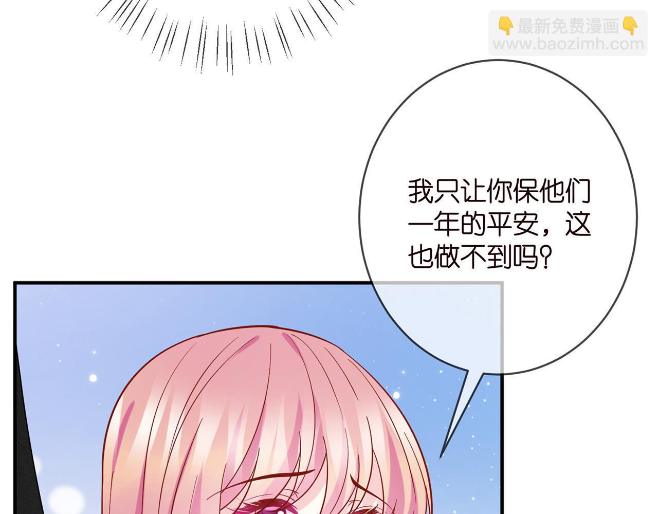 第394 一年之约95