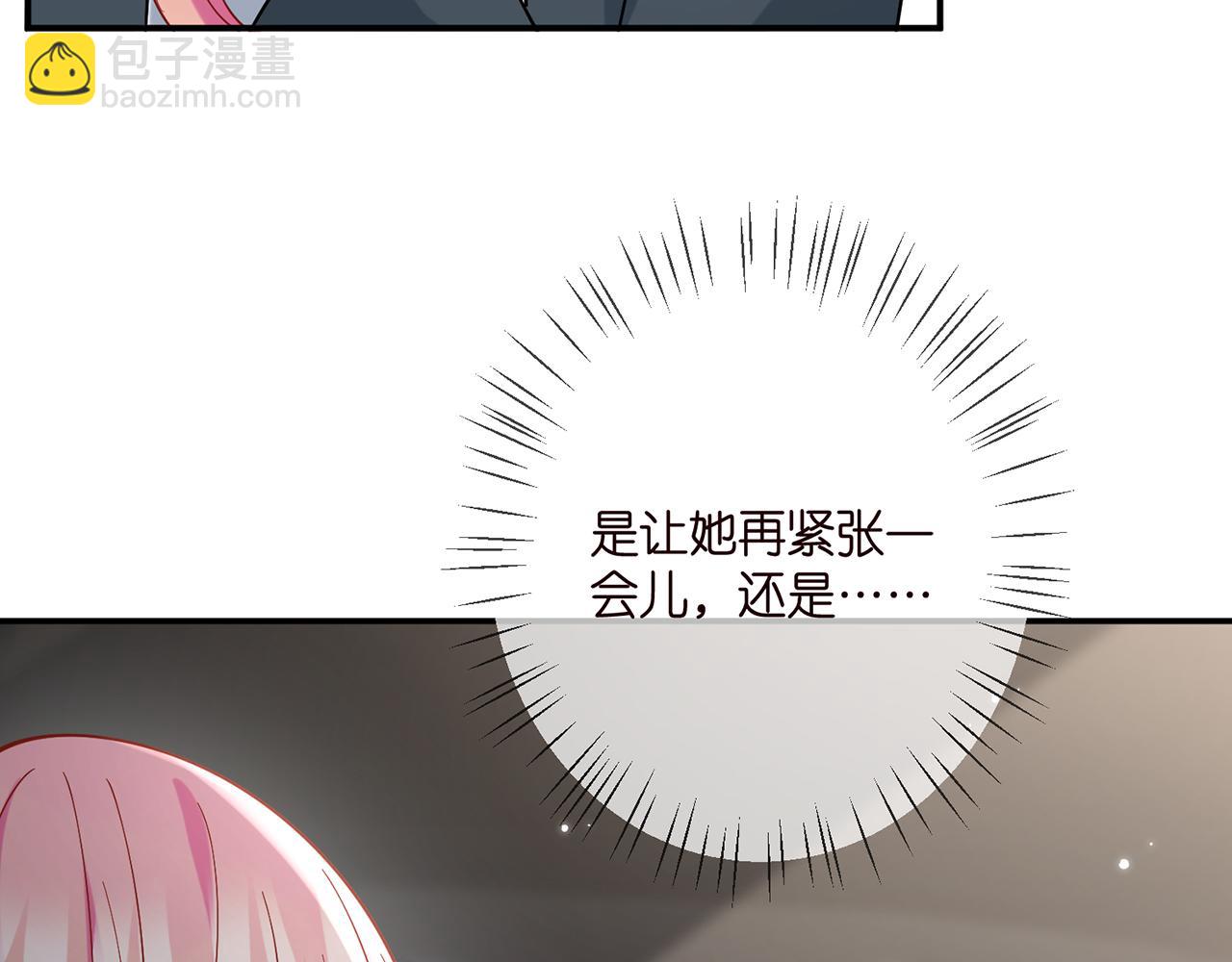 第394 一年之约97