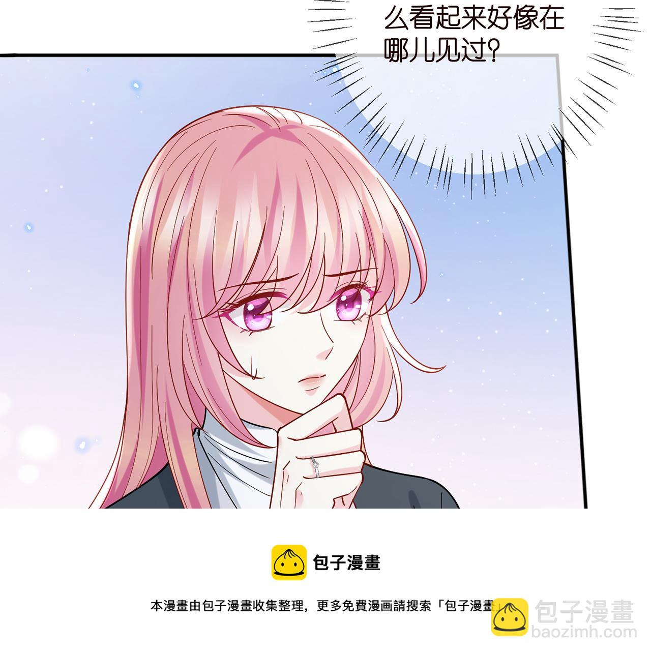 第395 俞霏烟现身？102