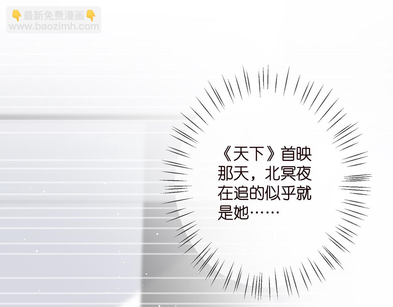 第395 俞霏烟现身？108
