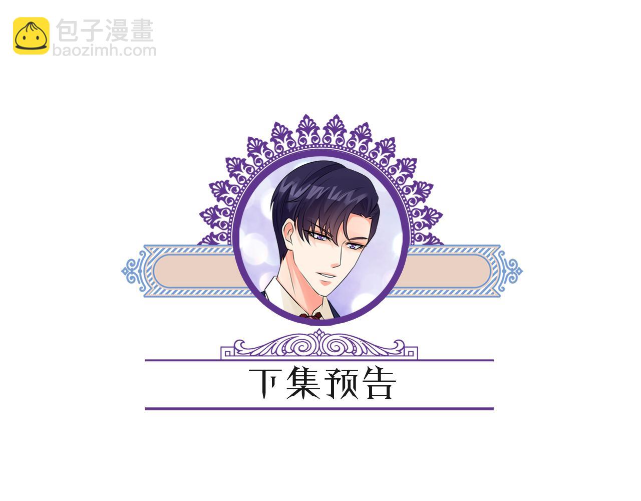 第395 俞霏烟现身？113