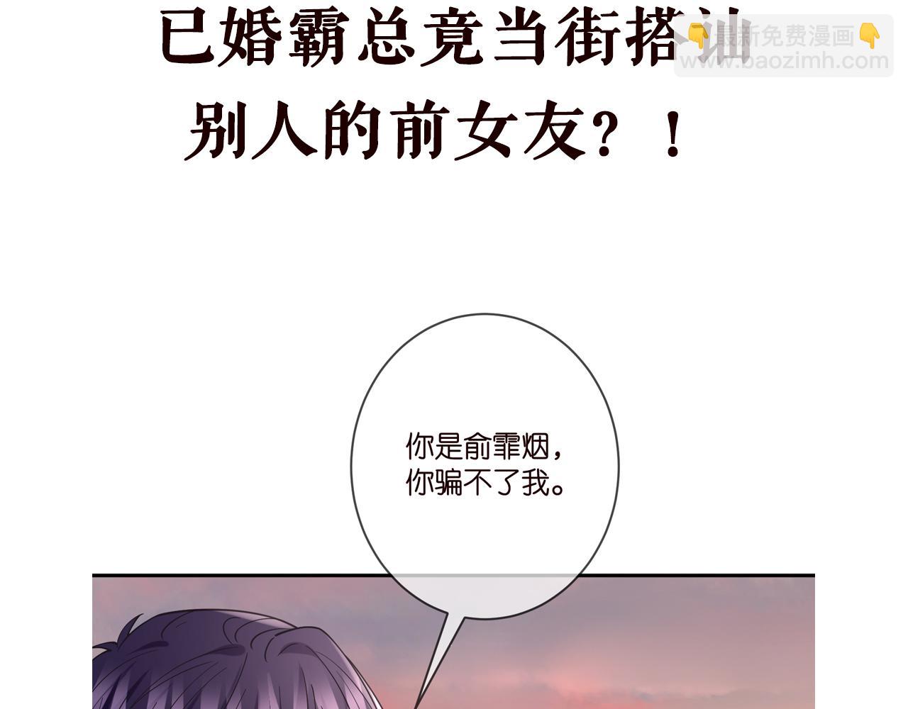 第395 俞霏烟现身？114
