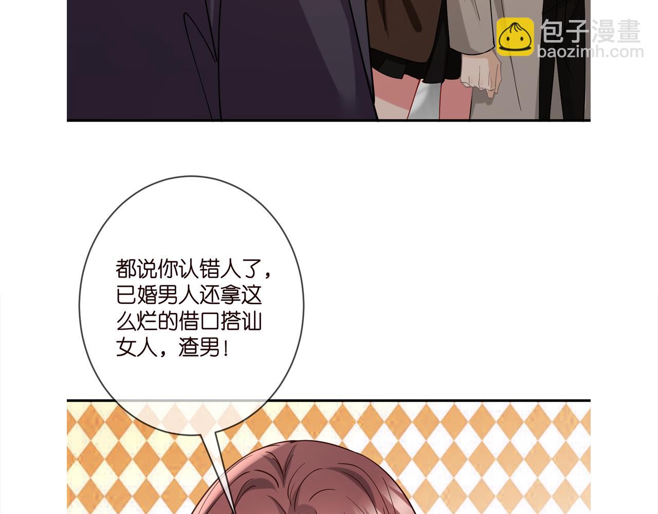 第395 俞霏烟现身？116