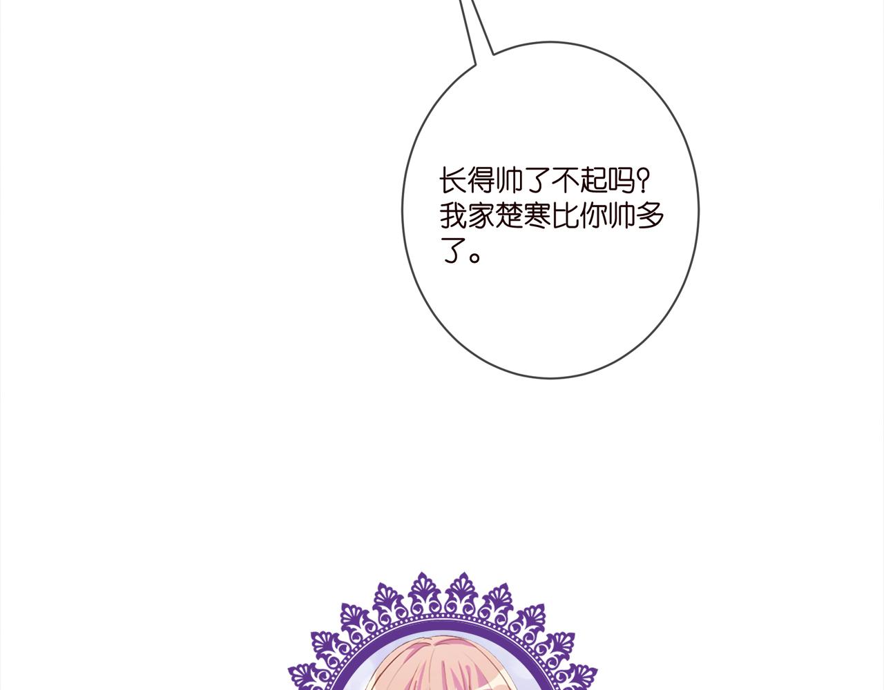 第395 俞霏烟现身？118