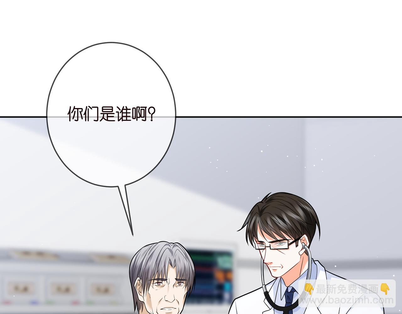 第395 俞霏烟现身？16