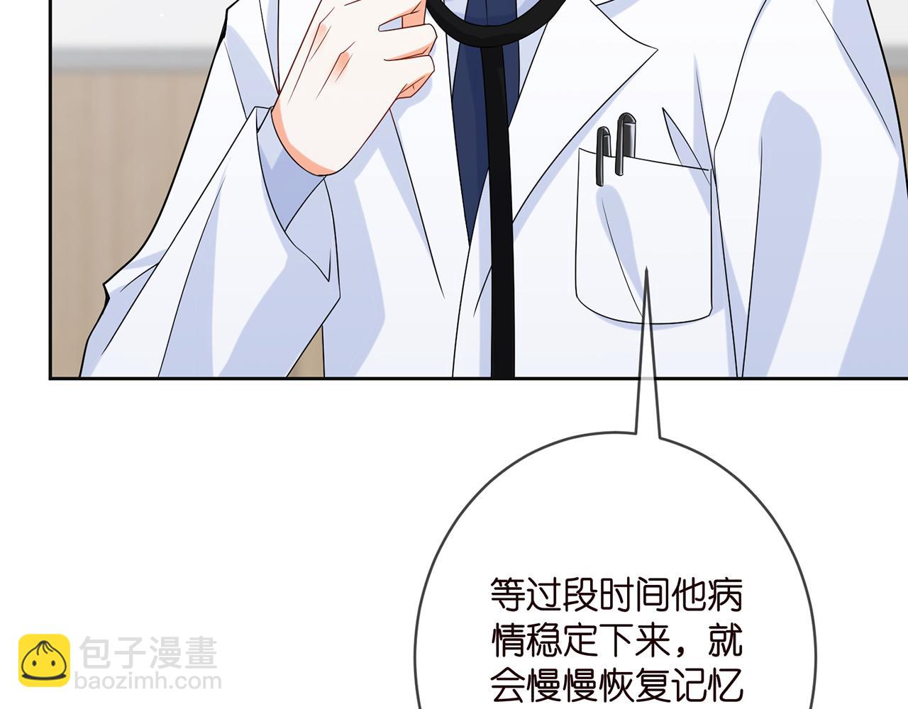 第395 俞霏烟现身？22
