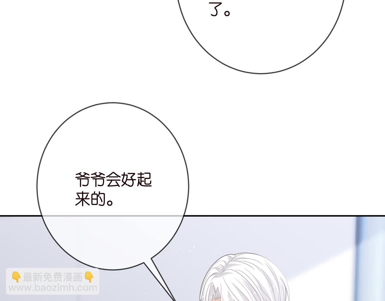 第395 俞霏烟现身？23