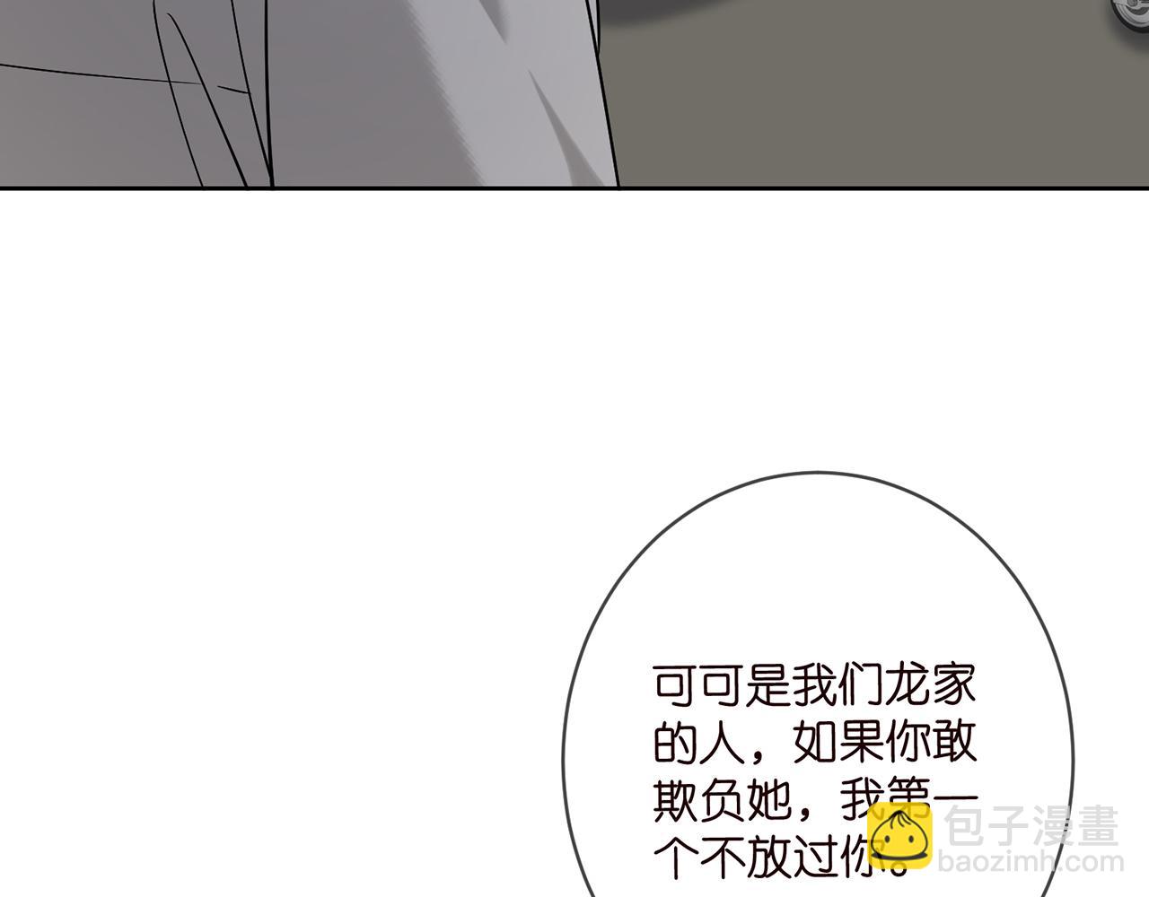 第395 俞霏烟现身？28