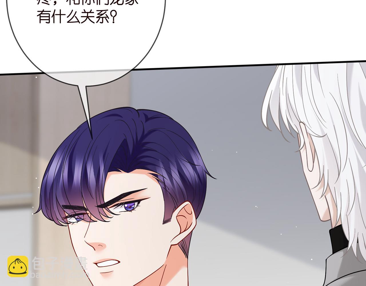 第395 俞霏烟现身？31