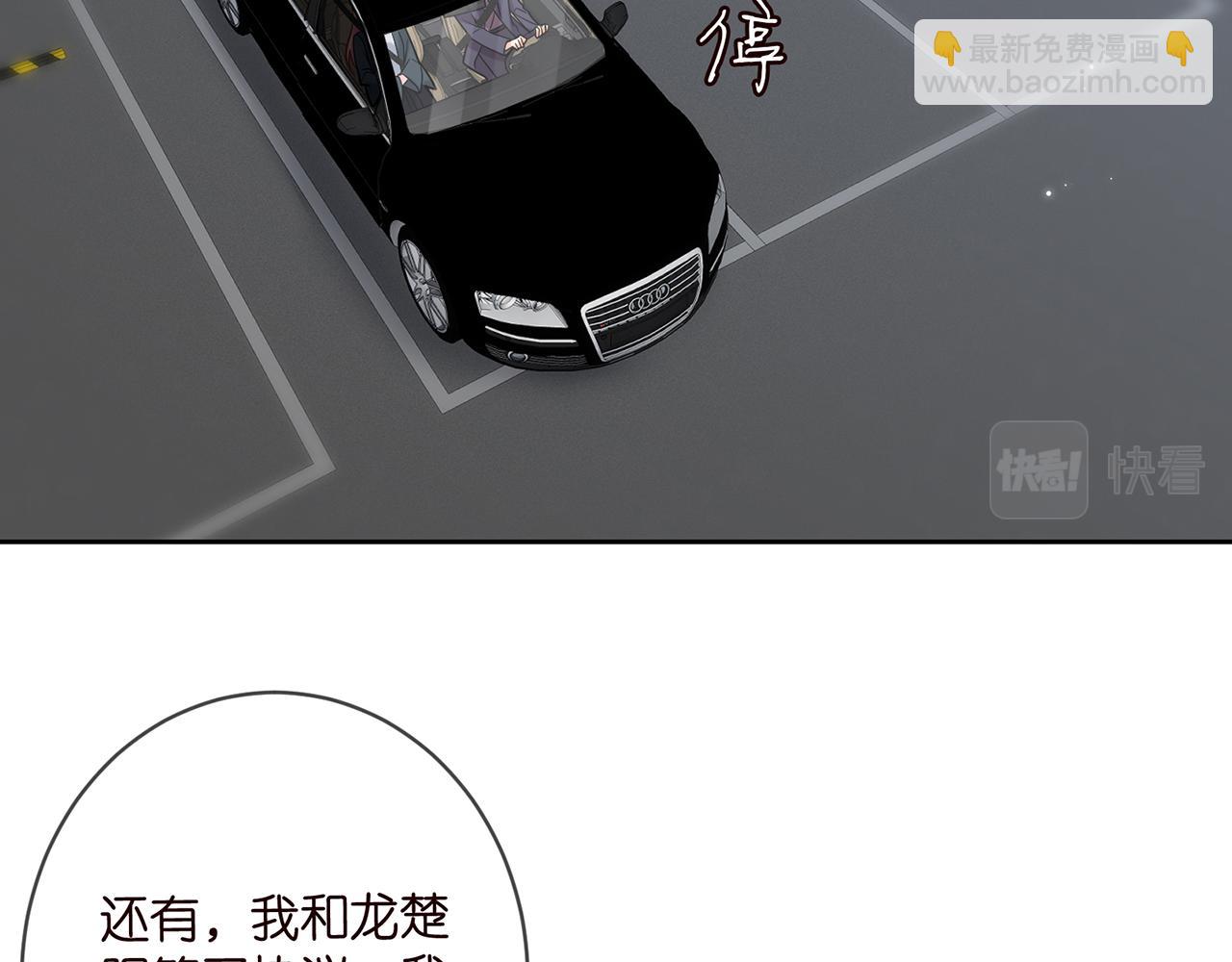 第395 俞霏烟现身？4
