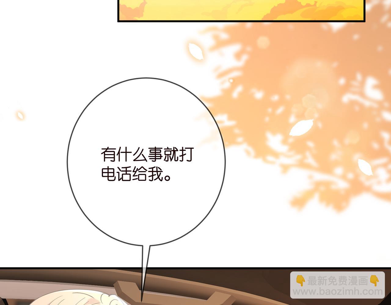第395 俞霏烟现身？44