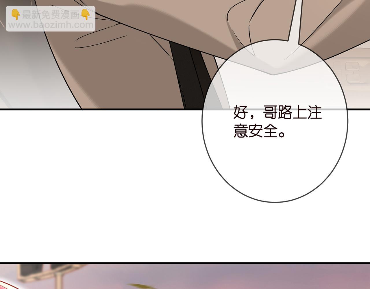 第395 俞霏烟现身？46