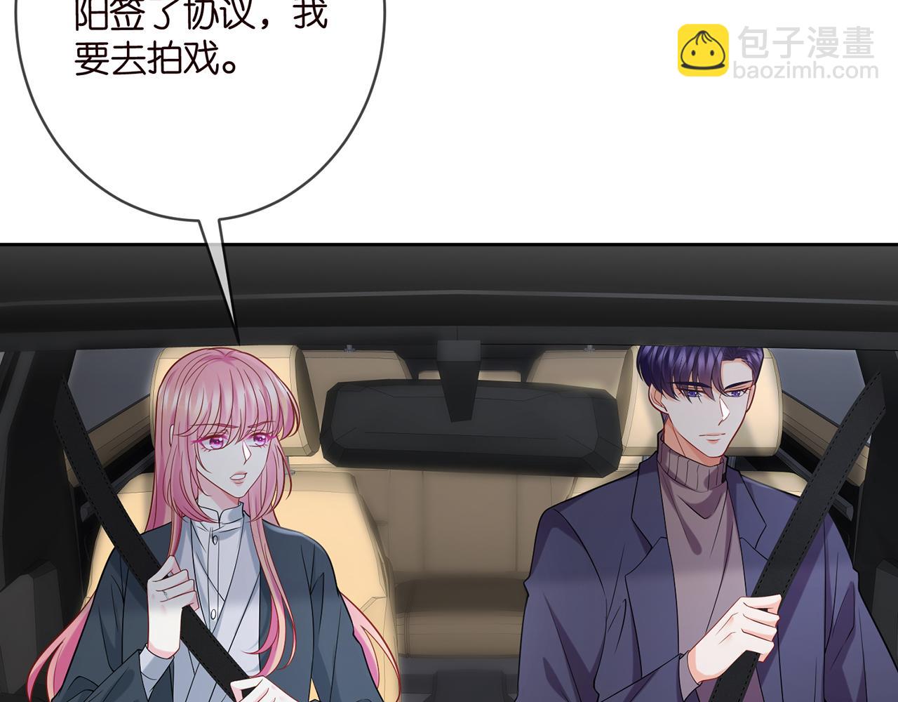第395 俞霏烟现身？5