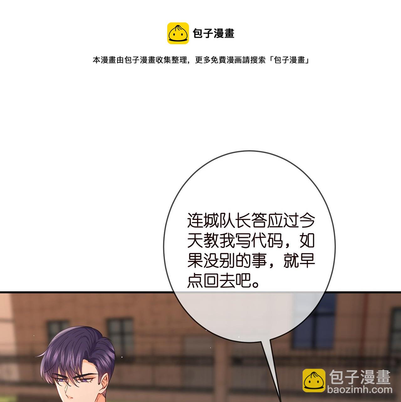 第395 俞霏烟现身？53