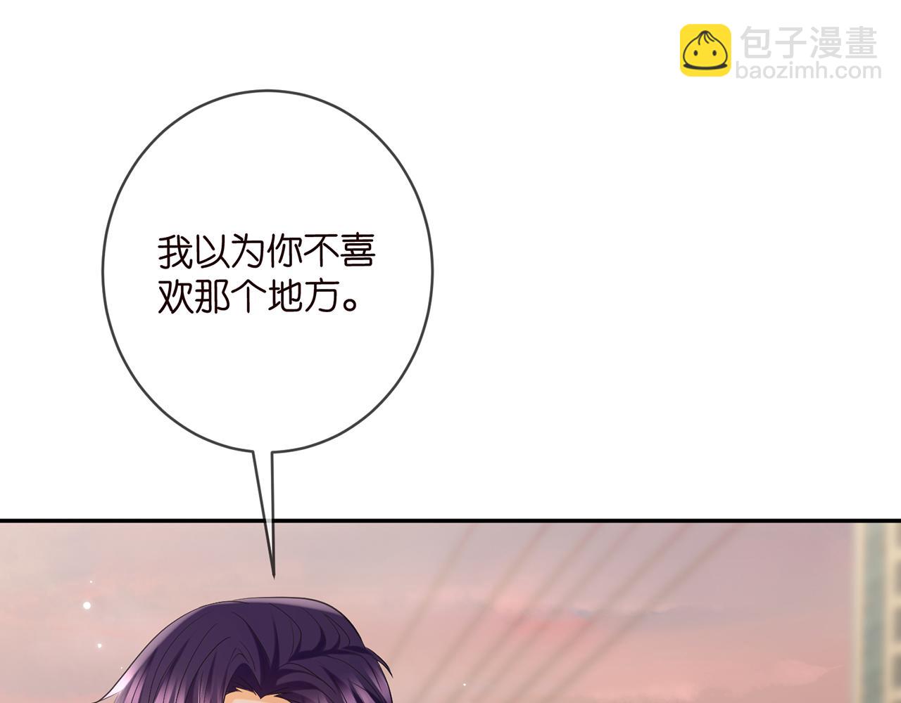 第395 俞霏烟现身？58