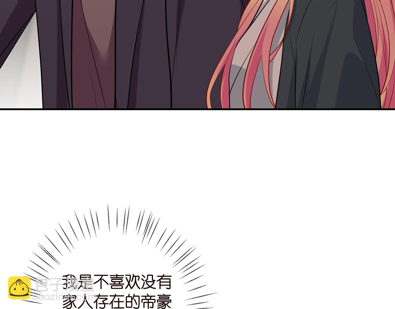 第395 俞霏烟现身？60