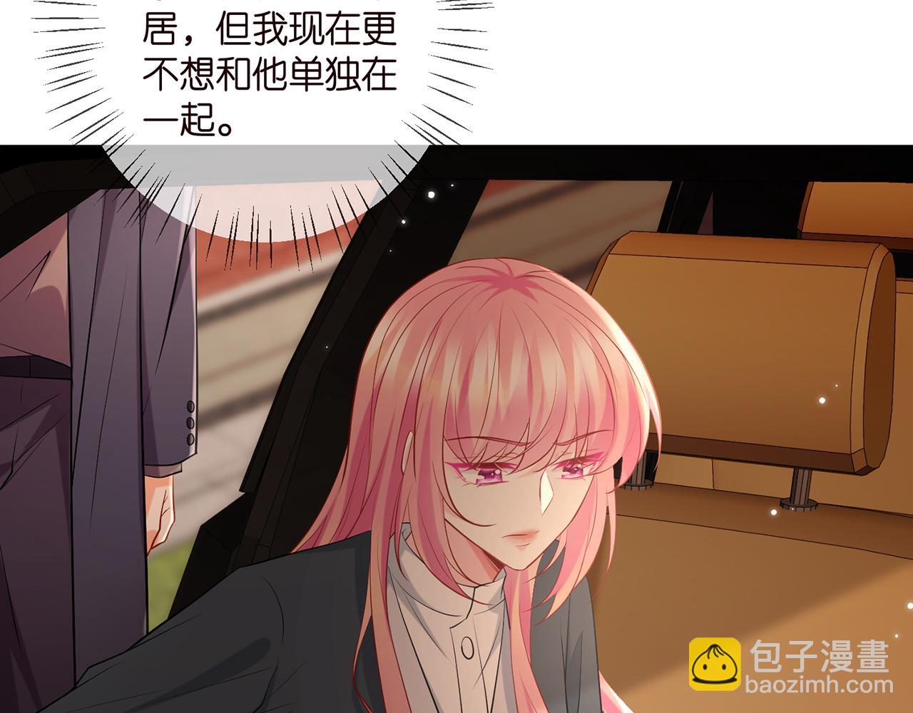 第395 俞霏烟现身？61