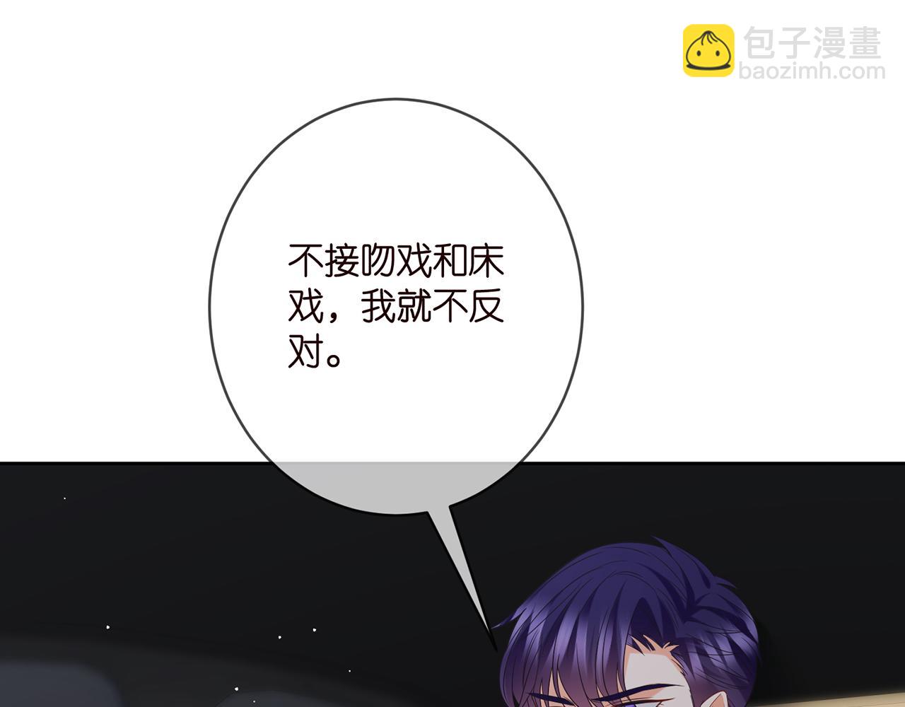 第395 俞霏烟现身？7