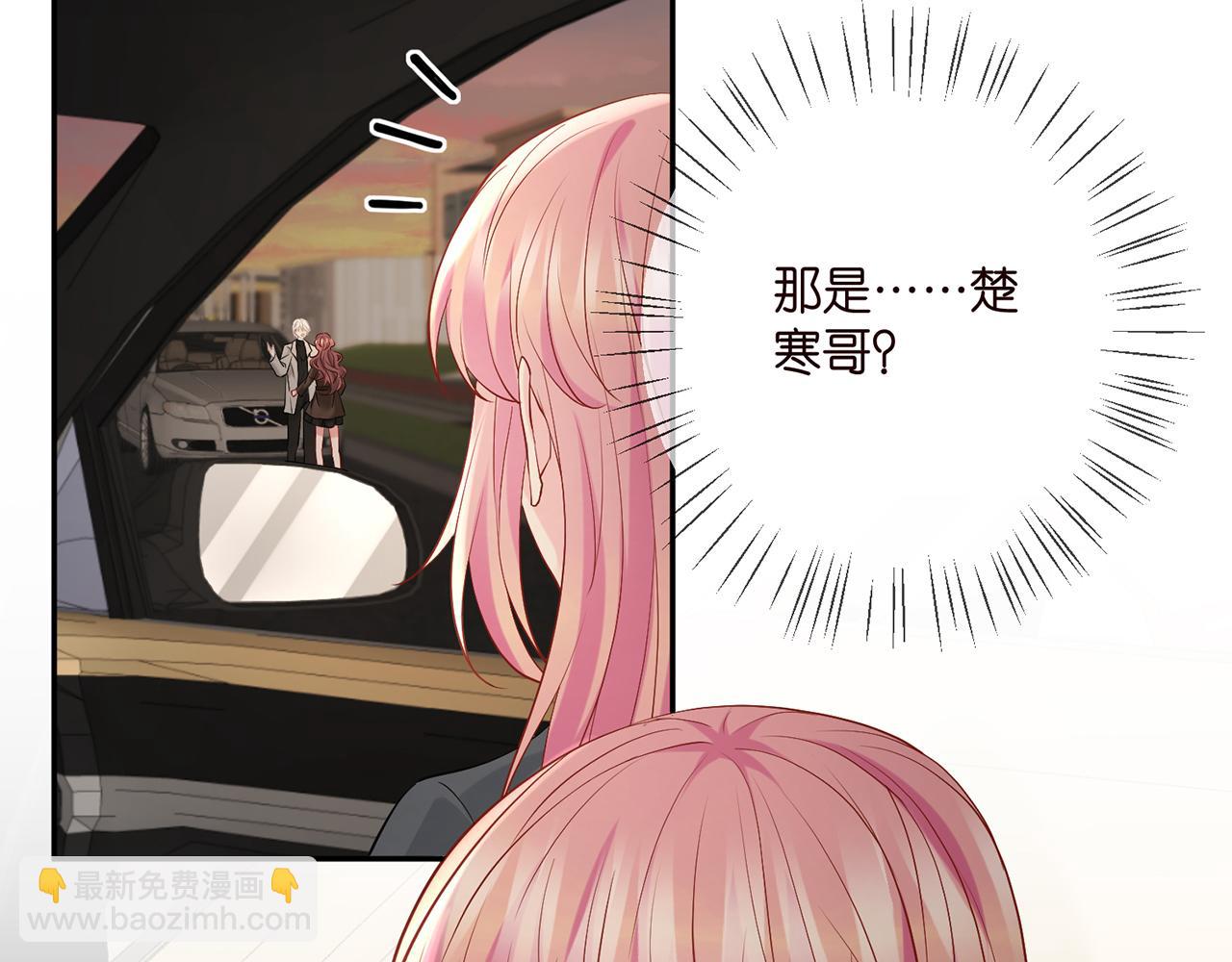 第395 俞霏烟现身？74