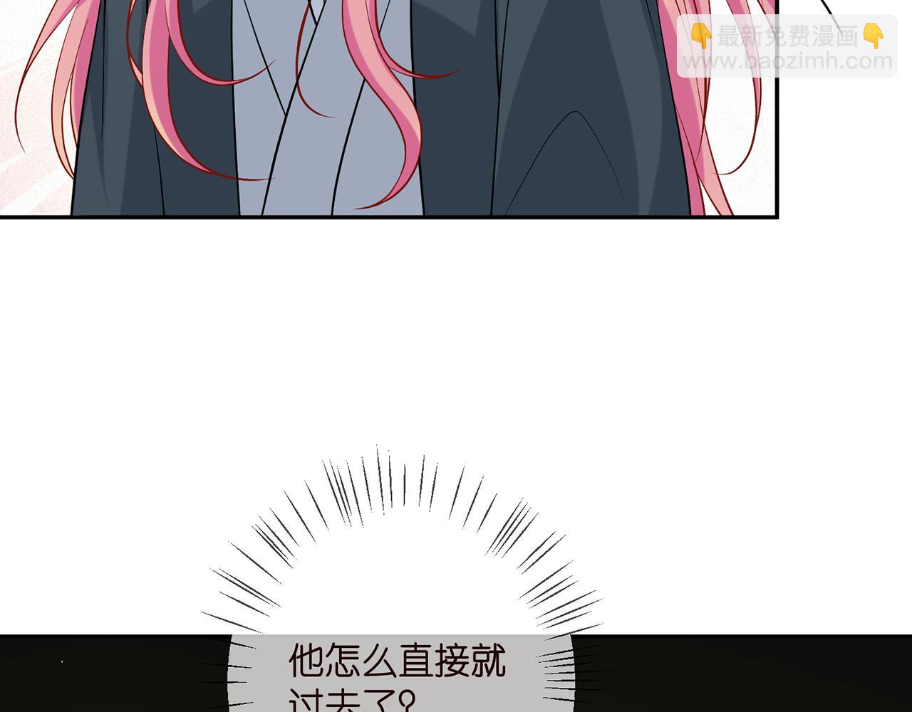 第395 俞霏烟现身？78