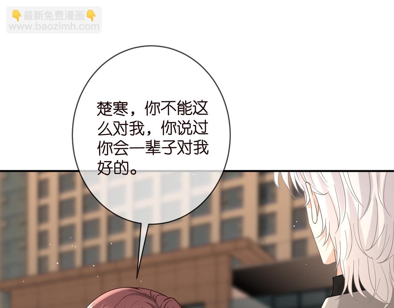 第395 俞霏烟现身？83