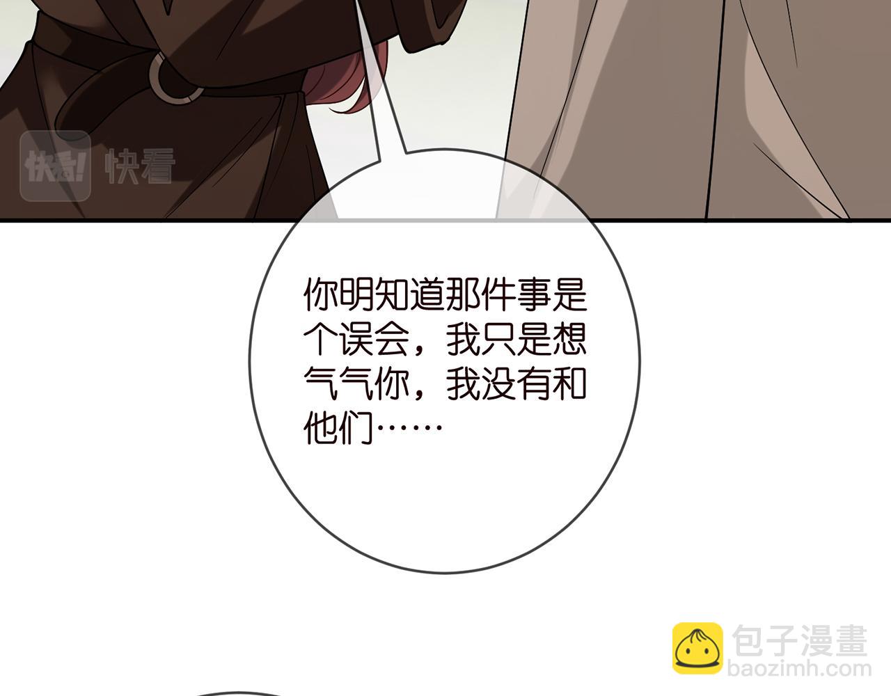 第395 俞霏烟现身？85