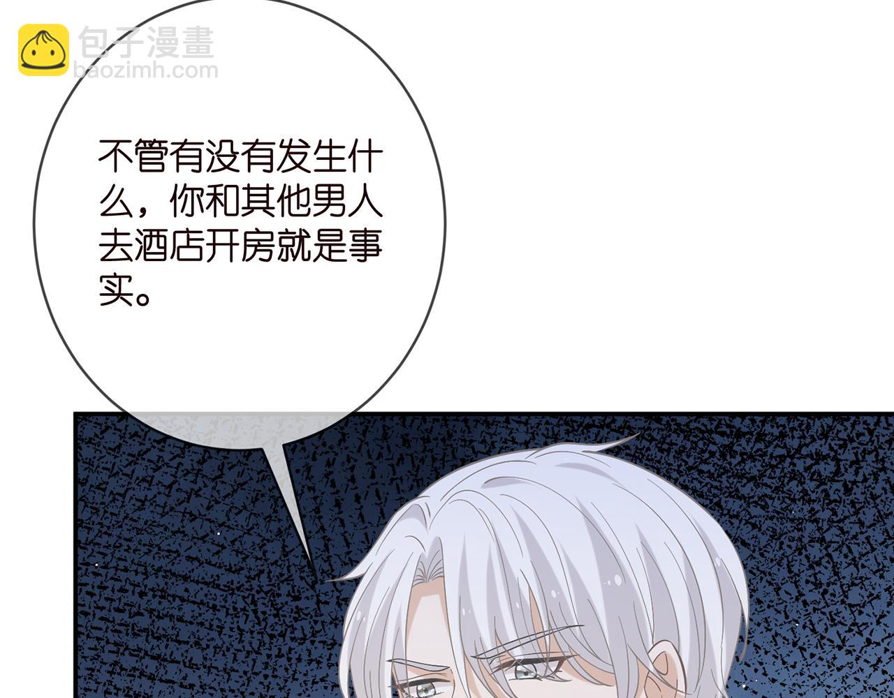 第395 俞霏烟现身？86