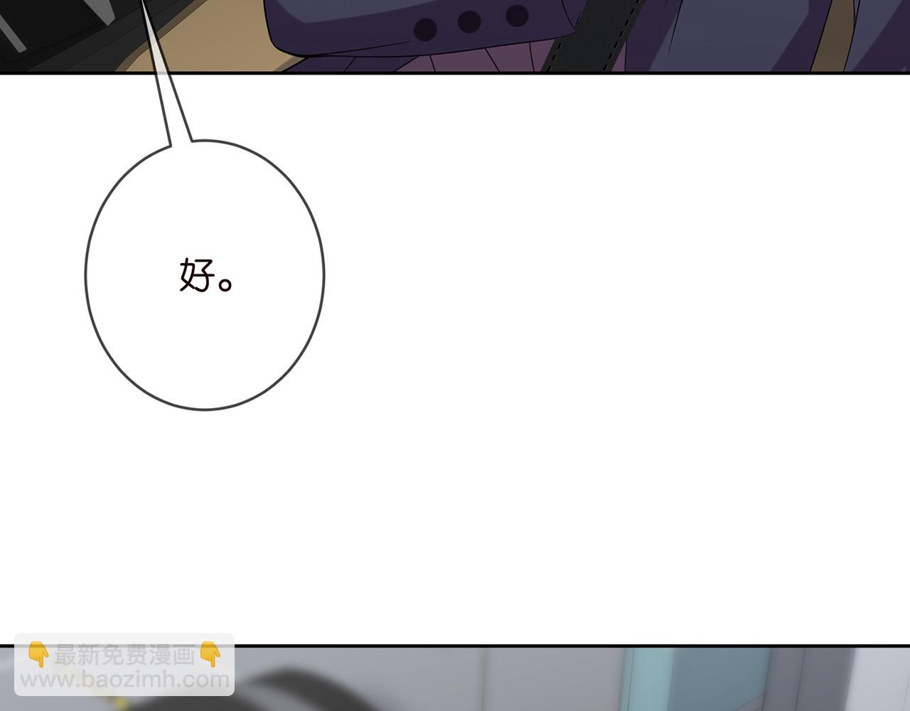 第395 俞霏烟现身？9