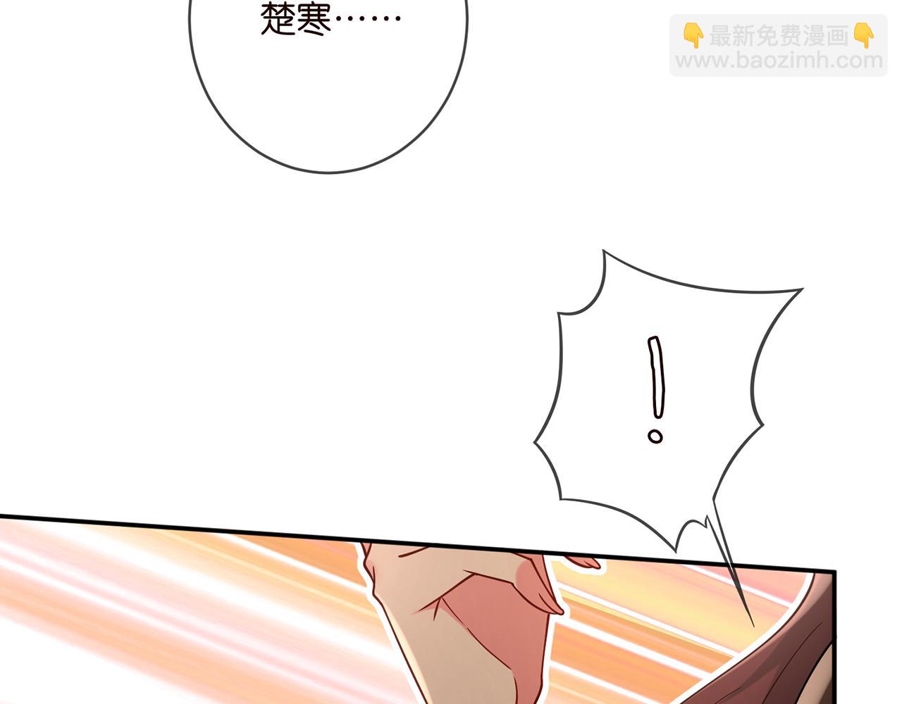 第395 俞霏烟现身？91