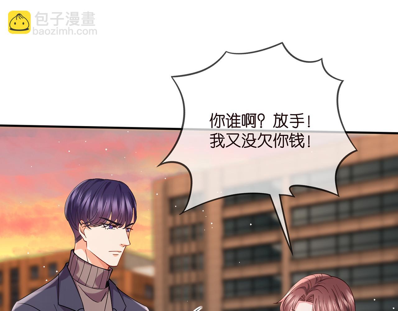 第395 俞霏烟现身？96