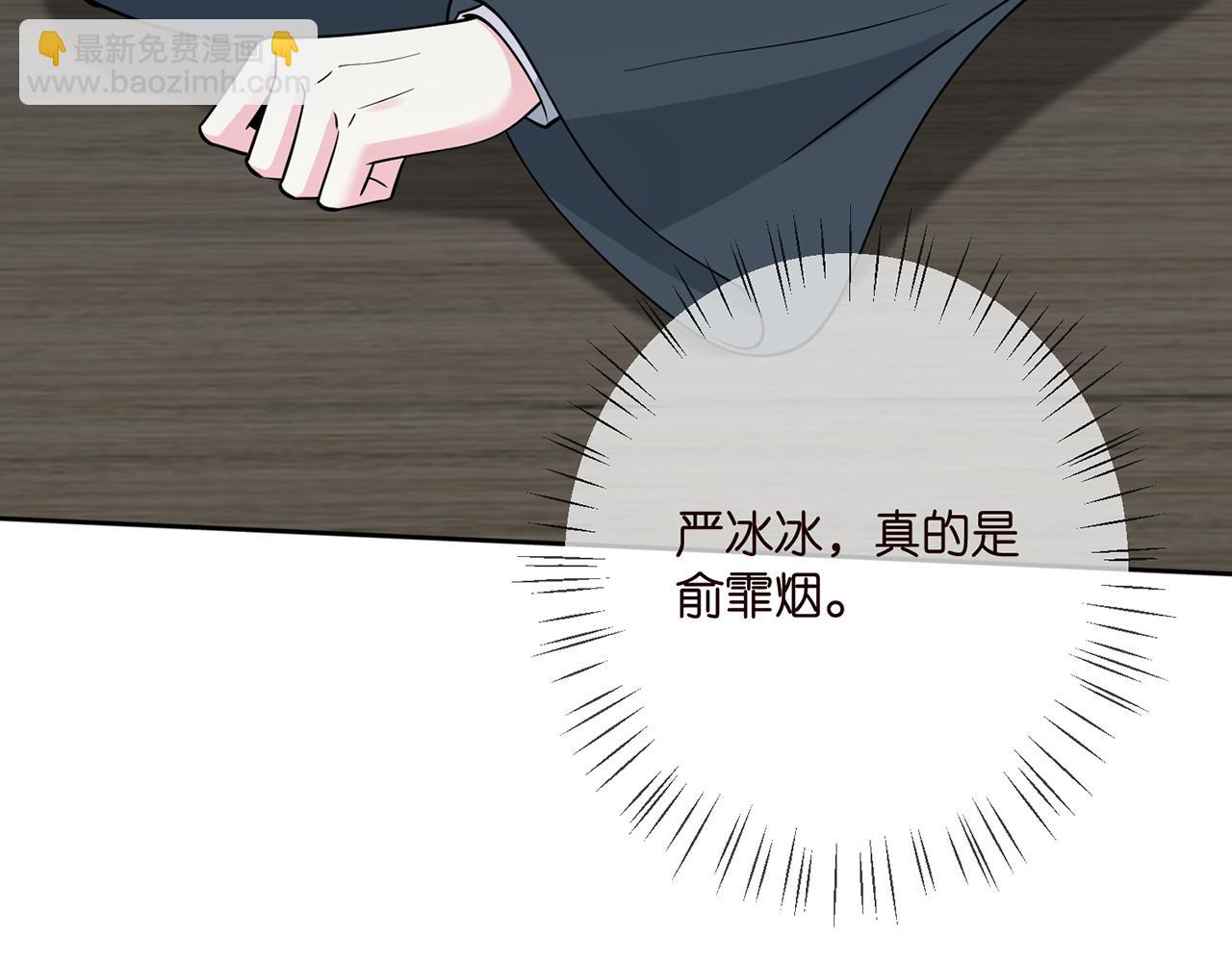 第396 前女友103