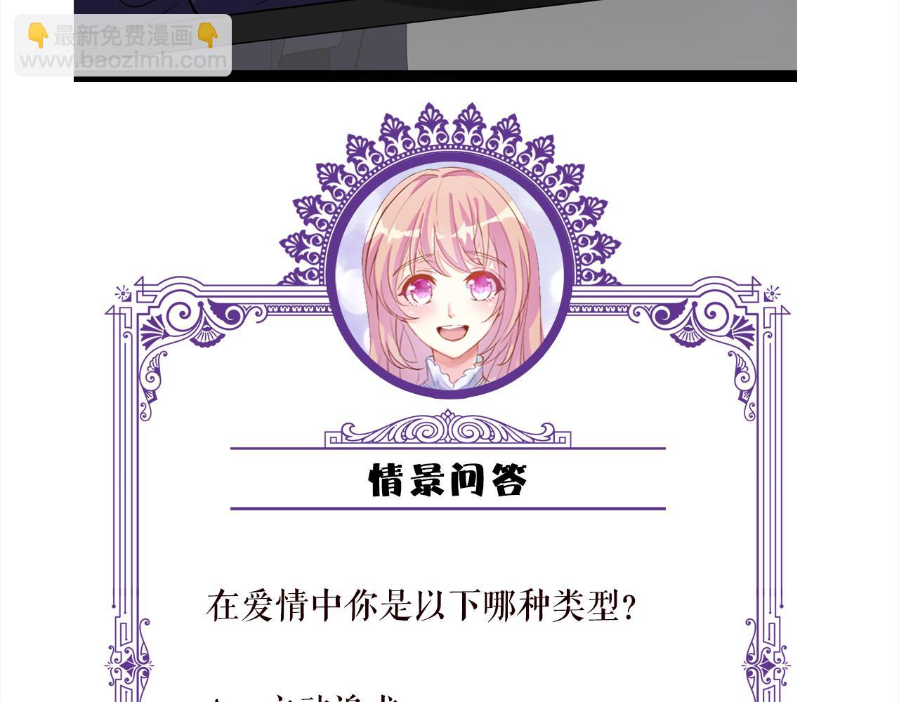 第396 前女友112