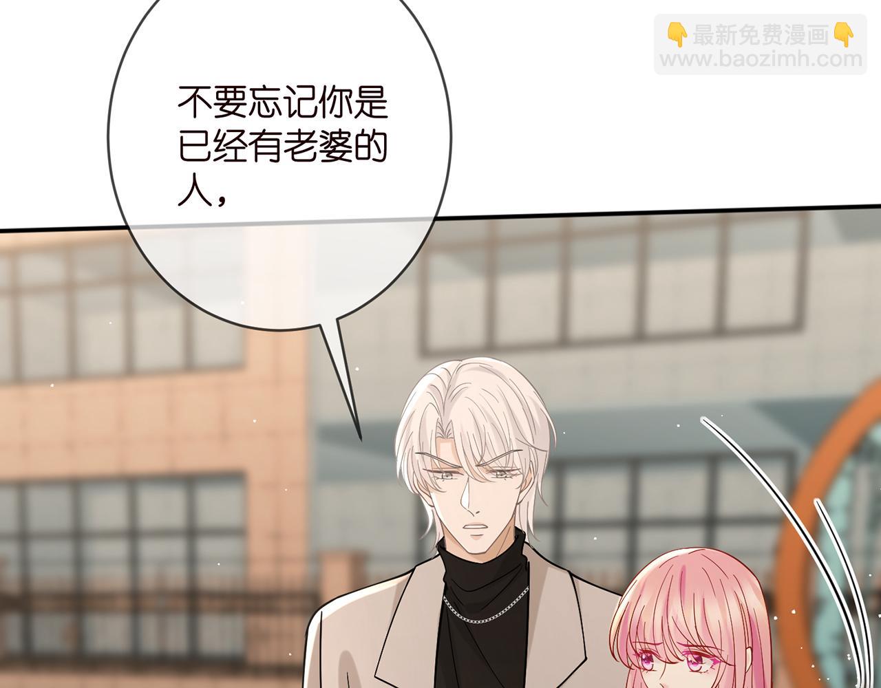 第396 前女友16