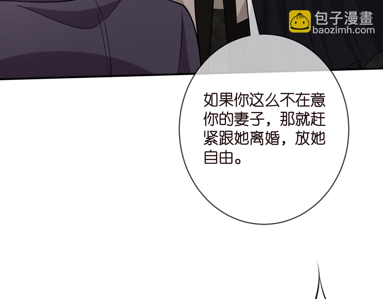 第396 前女友18
