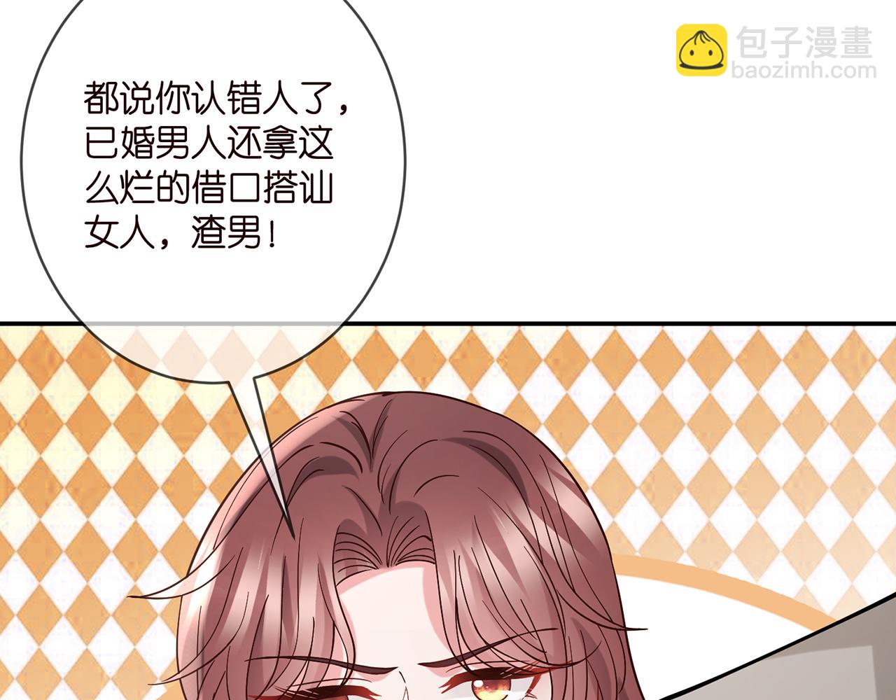 第396 前女友24