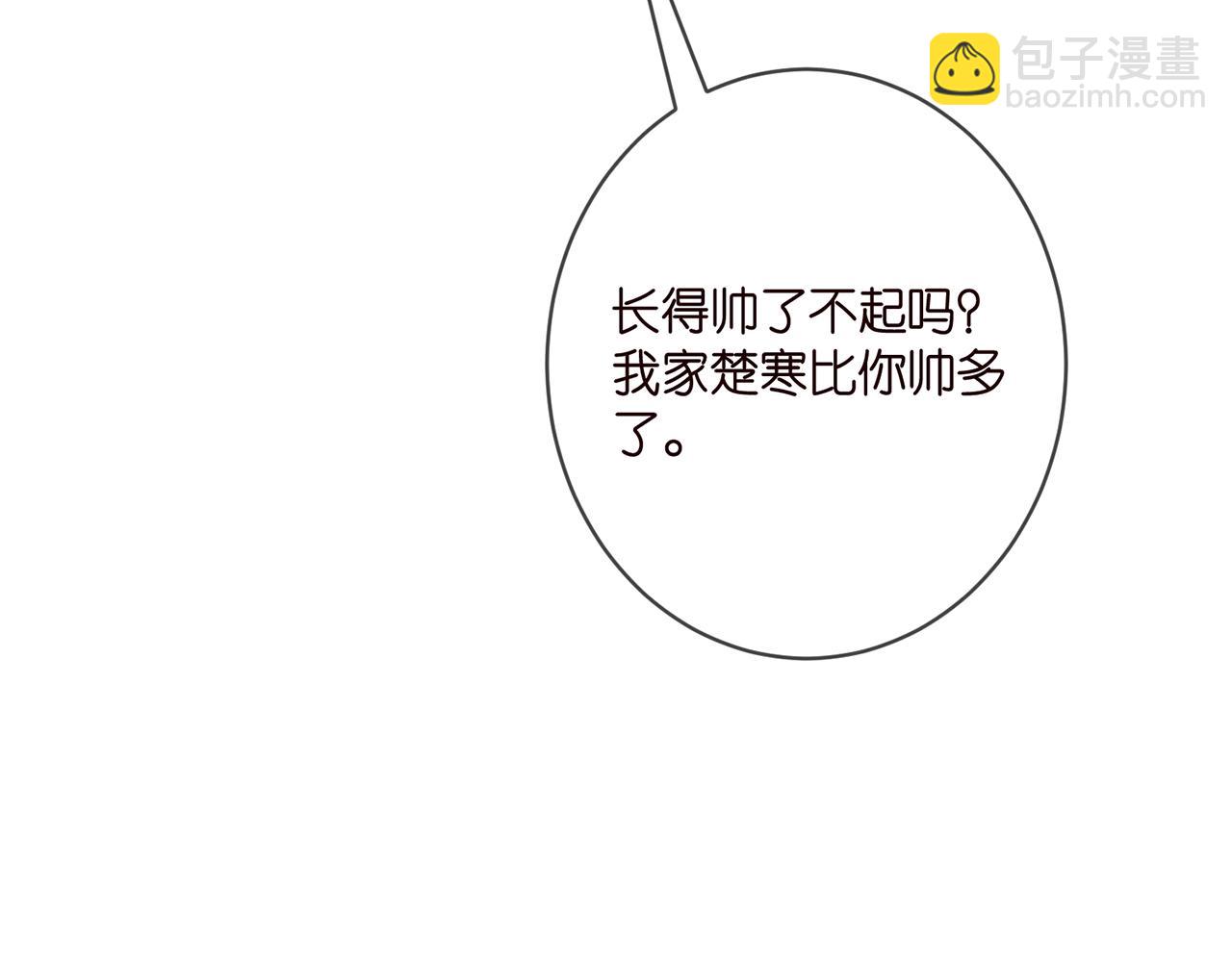第396 前女友26