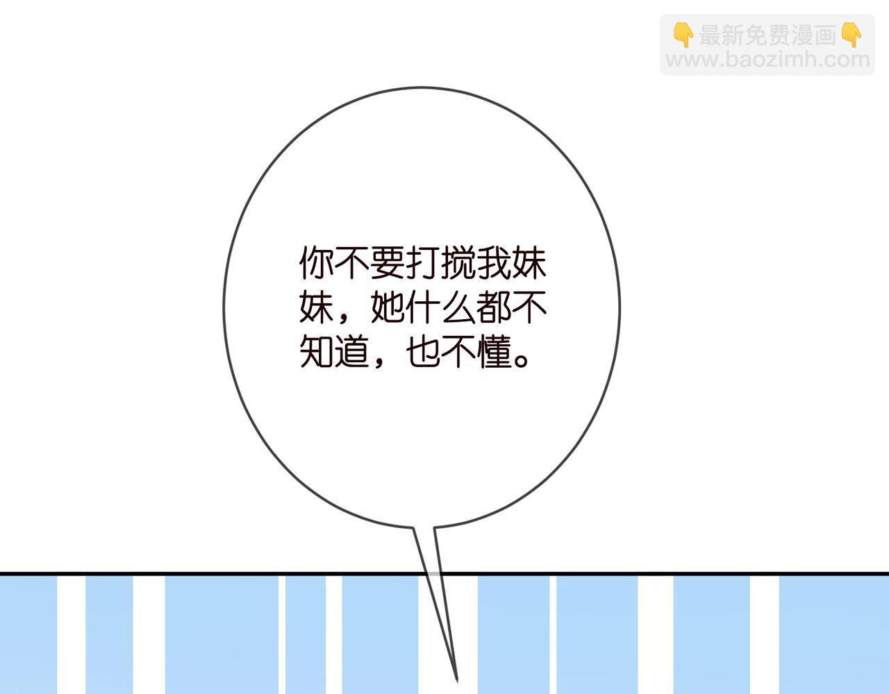 第396 前女友38