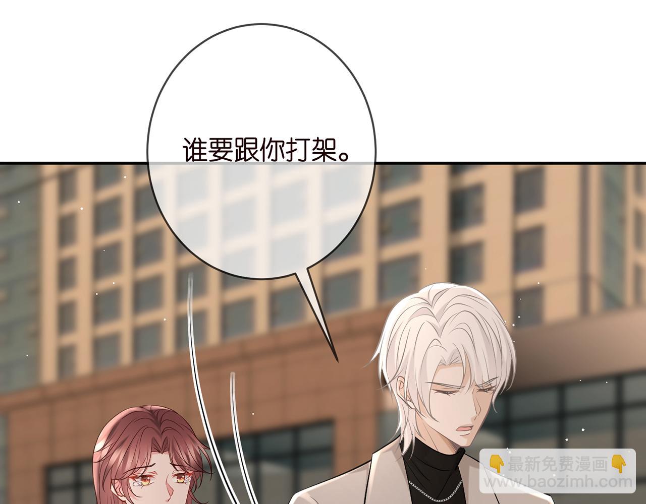 第396 前女友44