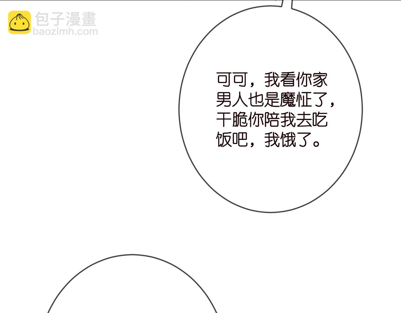 第396 前女友50