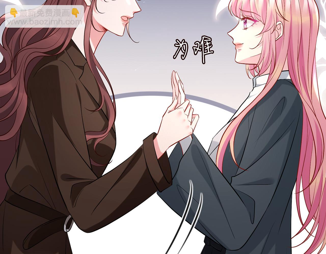 第396 前女友54